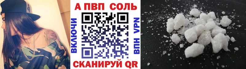 ссылка на мегу маркетплейс  Обнинск  A PVP Crystall 