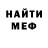 Метадон мёд Muxtar Waukenov