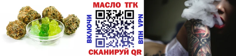 ОМГ ОМГ вход  Обнинск  Cannafood марихуана  где купить наркоту 