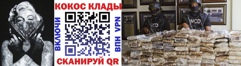 купить   Обнинск  КОКАИН VHQ 