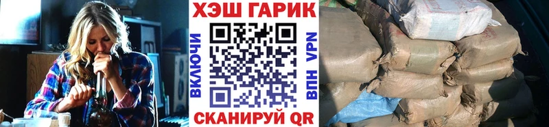 Гашиш hashish Обнинск