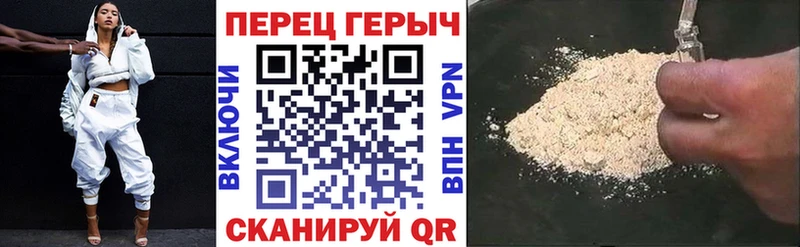 Героин Афган  KRAKEN маркетплейс  Обнинск 