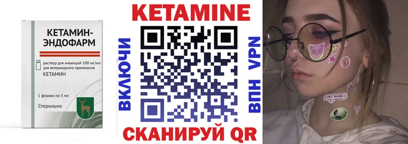 blacksprut tor  Обнинск  КЕТАМИН VHQ 