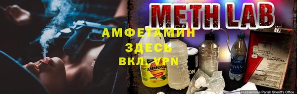 мефедрон мука Алексин