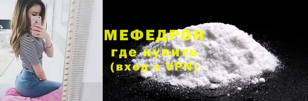 мефедрон мука Алексин
