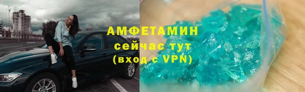 мефедрон мука Алексин