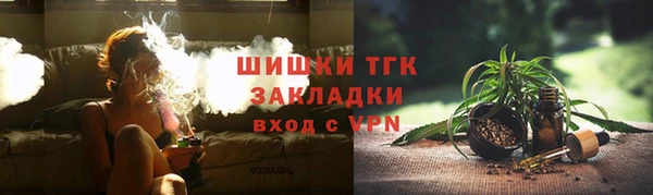 мефедрон мука Алексин