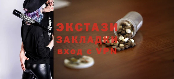 мефедрон мука Алексин