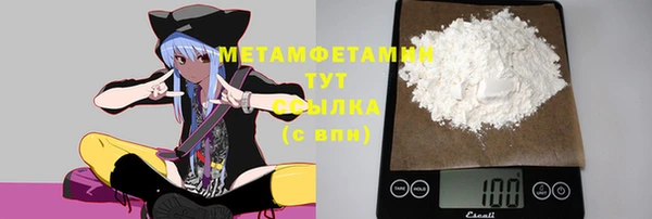мефедрон мука Алексин
