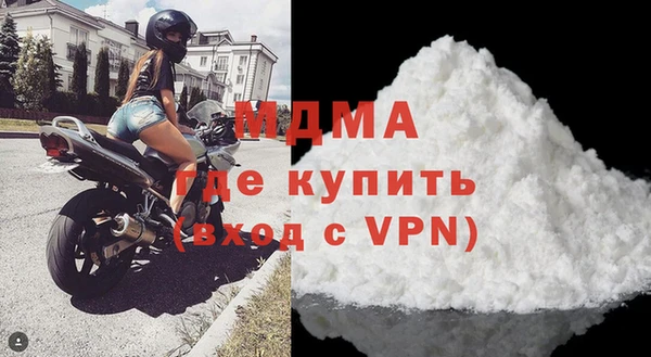 мефедрон мука Алексин