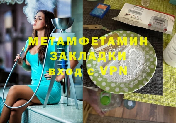 мефедрон мука Алексин