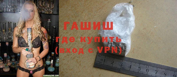 мефедрон мука Алексин