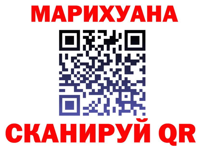 ГАШИШ гашик ТОР это мега Обнинск