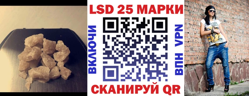 блэк спрут как зайти  цена наркотик  Обнинск  Лсд 25 экстази кислота 