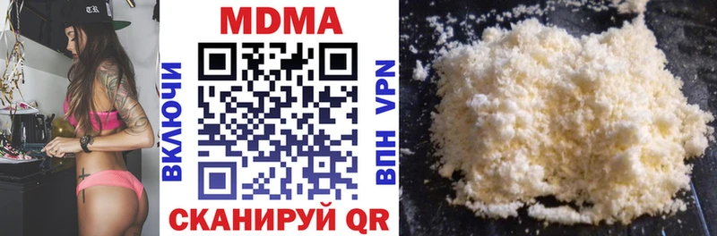 kraken ONION  Обнинск  MDMA VHQ 