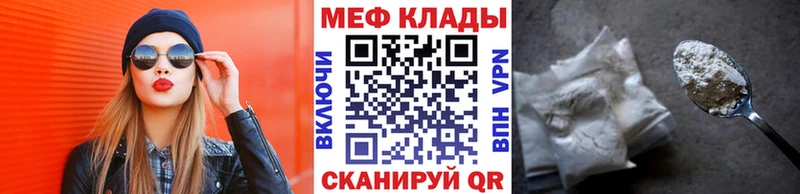 hydra ссылки  Обнинск  Мефедрон mephedrone 