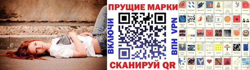 Марки 25I-NBOMe 1,5мг  сколько стоит  Обнинск 