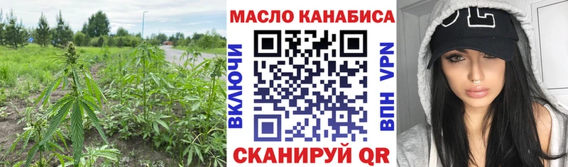 Дистиллят ТГК жижа  цена наркотик  Обнинск 
